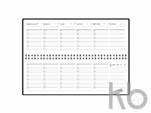 Планинг недатированный «Бумвинил»