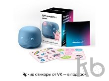 Умная колонка «Капсула Нео» с голосовым помощником Марусей