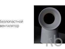 Воздухоочиститель «Flow Vortex»