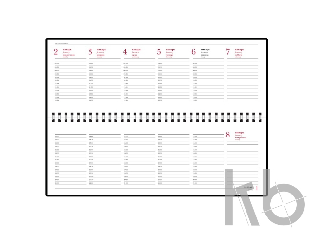 Планинг датированный «Бумвинил» на 2021 год