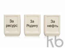 Набор «Календарь нефтяника»