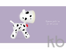 Светильник LED «Dexter»