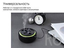 USB Увлажнитель воздуха с подсветкой «Farel»