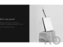 Разветвитель для компьютера 8-в-1  Type-C «Hermes»