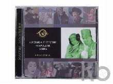 Набор «Музыка и песни народов мира»