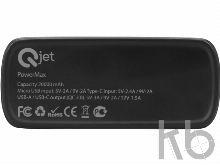Портативное зарядное устройство с функцией быстрой зарядки QC 3.0 «PowerMax», 20000 mAh