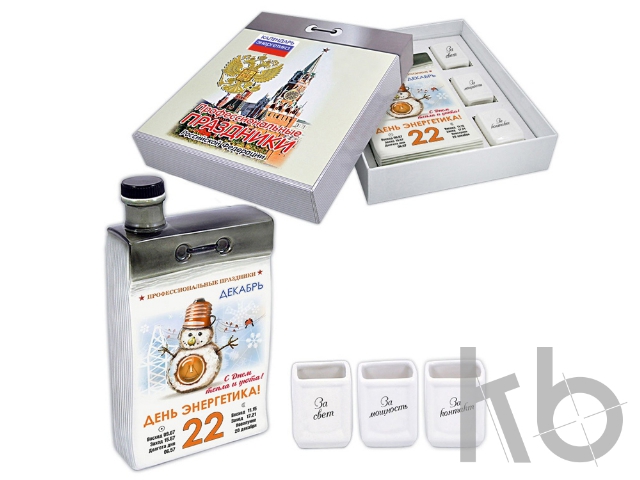 Набор «Календарь энергетика»