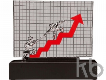 Композиция «Только вперед»