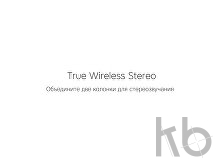 Портативная колонка «mySound Tronix», 6 Вт