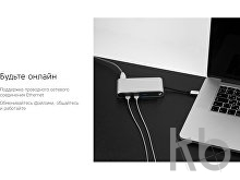 Разветвитель для компьютера 8-в-1  Type-C «Hermes»