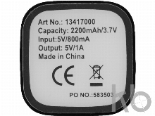 Портативное зарядное устройство «Jolt», 2200 mAh