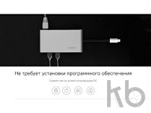 Разветвитель для компьютера 8-в-1  Type-C «Hermes»