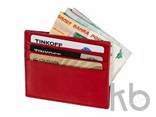 Картхолдер для 6 карт с RFID-защитой «Fabrizio»