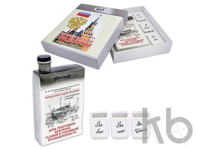 Набор «Календарь нефтяника»