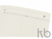 Ежедневник недатированный А5 «Megapolis Flex»