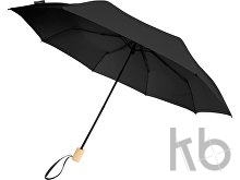 Зонт складной «Birgit»