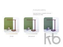 Настольная лампа с беспроводной зарядкой «LED FAROS»