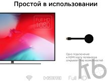 Медиаплеер «Smart Cast v06»