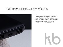 Внешний аккумулятор «NEO  PBS100», 10000 mAh
