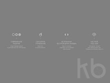 Настольная лампа с беспроводной зарядкой «LED FAROS»