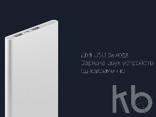 Внешний аккумулятор «NEO AX120S», 12000 mAh