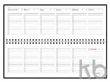 Планинг недатированный «Ideal New»