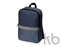 Рюкзак «Merit» со светоотражающей полосой