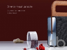 Портативная колонка «Mysound BT-27 Brown»