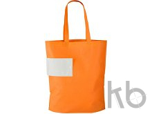 Складная сумка-шоппер