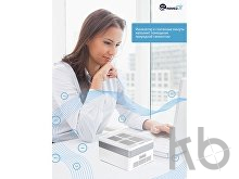 Многофункциональный очиститель, обеззараживатель 4 в 1