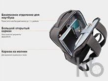 Рюкзак «Commuter Backpack»