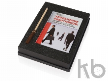 Подарочный набор «Кадровая политика»