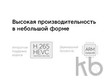 Медиаплеер «Smart Cast v06»