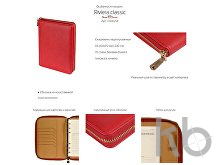 Ежедневник недатированный А5- «Riviera. Zefir»