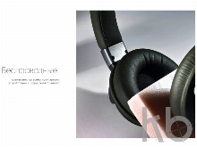 Беспроводные наушники «Mysound BH-07»