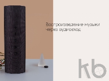 Портативная колонка «Mysound Orion»