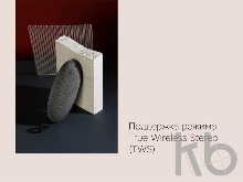 Портативная колонка «Mysound Onyx 1C»