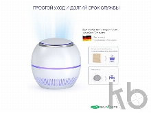 Переносной очиститель , обеззараживатель