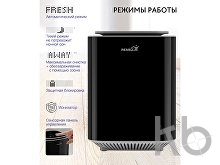 Инновационный очиститель, обеззараживатель, озонатор воздуха