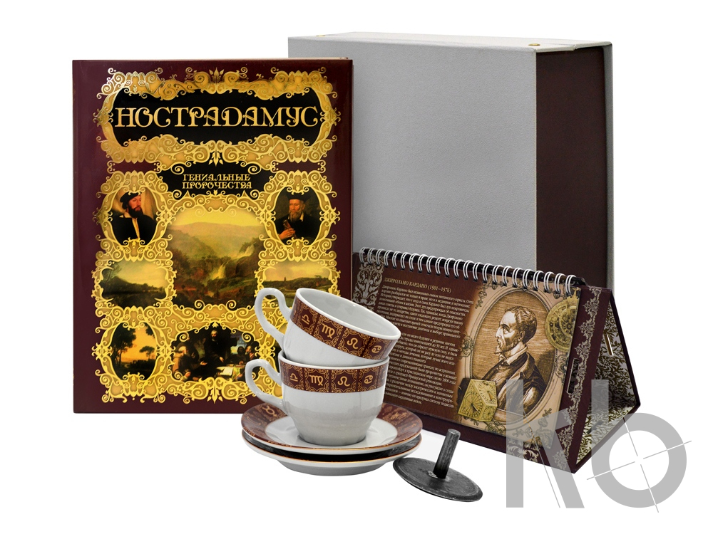 Подарочный набор «Нострадамус»