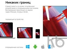 Медиаплеер «Smart Cast v06»