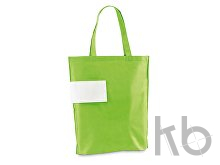 Складная сумка