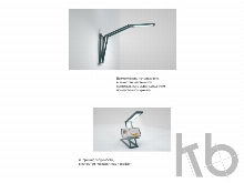 Настольная лампа LED «Transform»