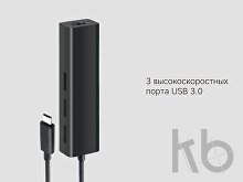 Переходник-хаб «Type-C Hub Lan»