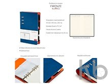 Ежедневник недатированный А5 «Firenze»