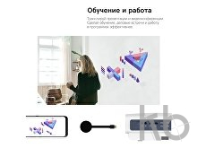 Медиаплеер «Smart Cast v06»