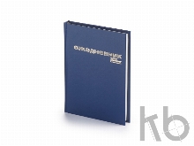 Ежедневник недатированный А6 «Бумвинил»