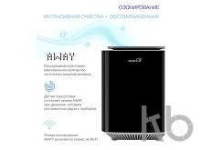 Инновационный очиститель, обеззараживатель, озонатор воздуха