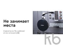 Медиаплеер «Smart Cast v06»