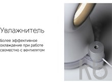 Воздухоочиститель «Flow Vortex»